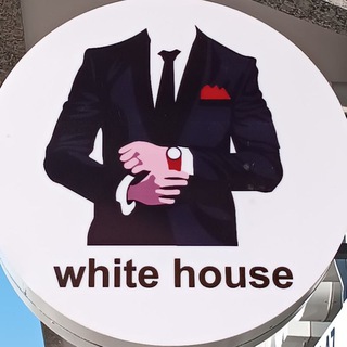 Telegram profile photo for White House (мужская одежда)