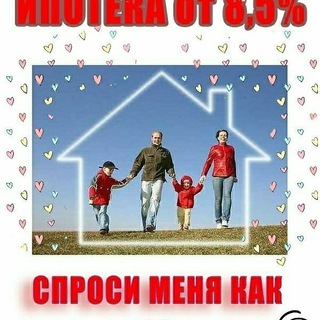 Telegram profile photo for Недвижимость Одинцово, Москва и Подмосковье