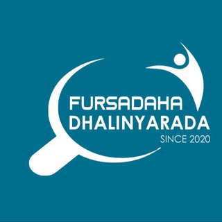 Telegram profile photo for Fursadaha Dhalinyarada📚