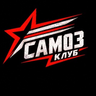 Telegram profile photo for САМОЗ Спиридонов