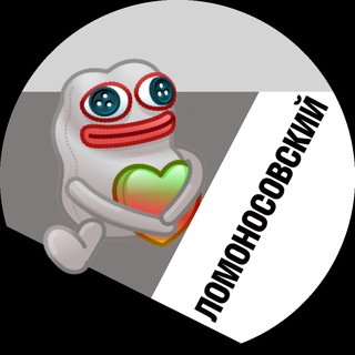 Telegram profile photo for Ломоносовский
