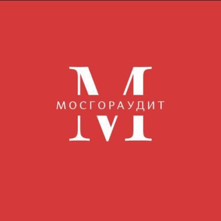 Telegram profile photo for Мосгораудит/налоги2026/штрафы/законы/ФНС