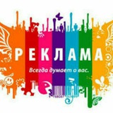 Telegram profile photo for Reklama xizmati 📊