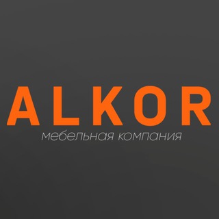 Telegram profile photo for ALKOR | Кухни Красноярск