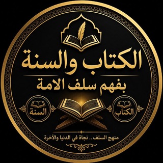 Telegram profile photo for ﴿ أَلَا بِذِكْرِ اللَّهِ تَطْمَئِنُّ الْقُلُوبُ﴾ 🌸🩷