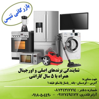 Telegram profile photo for بازرگانی تتیس (خرده)