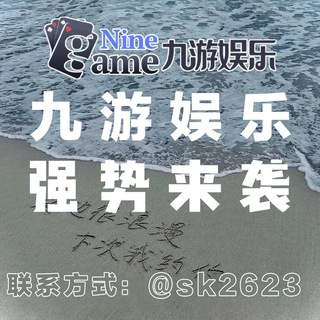 Telegram profile photo for 官方招商备战欧洲杯,待遇福利顶级拉满