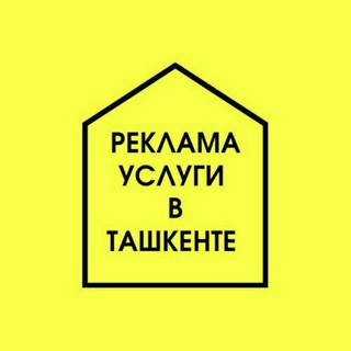 Telegram profile photo for Реклама UZ Ташкент