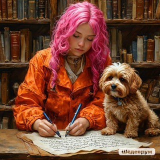 Telegram profile photo for Записки Шальной Грумерки