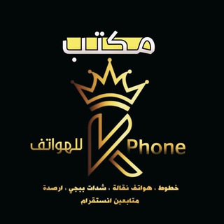 Telegram profile photo for بيع خطوط اسيا تحويل 300 - سوبر ماركت الفيسبوك - بروجكت ماركت - كروب الايست - تبادل نشر - كروب تبادل تصويت - X-forse كروب اكس فيز