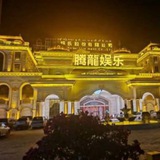 Telegram profile photo for 博彩 博源国际
