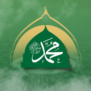 Telegram profile photo for المولد النبوي الشريف