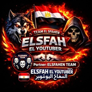 Telegram profile photo for ثقه السفاح اليتوبر