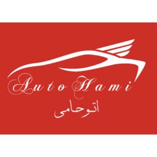 Telegram profile photo for اتو حامی