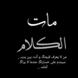 Telegram profile photo for حب في زمن الخداع💔