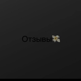 Telegram profile photo for ❤️Заработок в интернете/Авито/я.карты💯