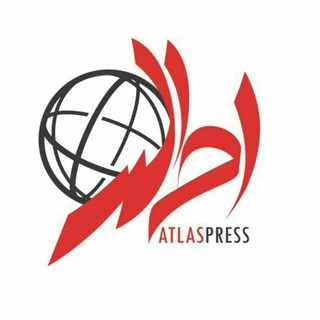 Telegram profile photo for خبرگزاری اطلس