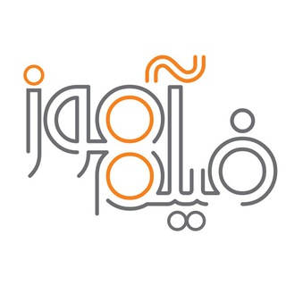 Telegram profile photo for فیلم آموز«فیلمهای آموزشی فندق»