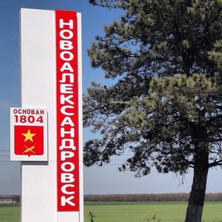 Telegram profile photo for Типичный Новоалександровск