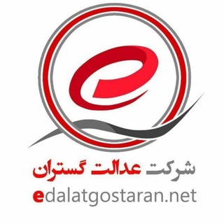 Telegram profile photo for عدالتگستران
