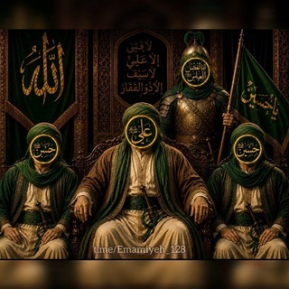 Telegram profile photo for امامیه | رافضی
