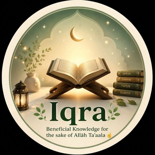 Telegram profile photo for 📖 ٱقْرَأْ