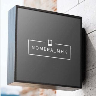 Telegram profile photo for nomera_mhk