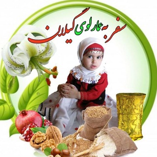 Telegram profile photo for سفر به عمارلوی گیلان