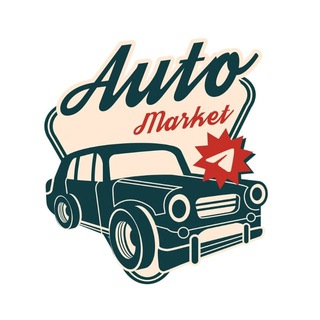 Telegram profile photo for AutoMarket