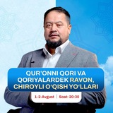 Telegram profile photo for 1-2-Avgust l Qur'onni Qori va Qoriyalardek ravon, chiroyli o'qish yo'llari