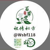 Telegram profile photo for 香港清心堂凉茶铺