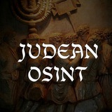 Telegram profile photo for Judean OSINT