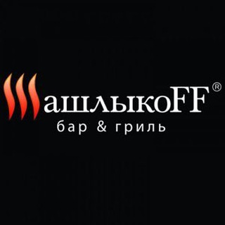 Telegram profile photo for ШашлыкoFF Уфа