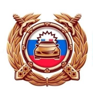 Telegram profile photo for МРЭО ГИБДД ГУ МВД России