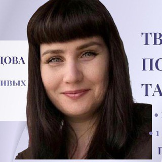 Telegram profile photo for Кузнецова/ Психосоматика/Бизнес-расстановки