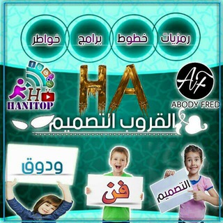 Telegram profile photo for قناة التصميم