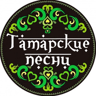 Telegram profile photo for Татарские песни | Татарская музыка |Татарча жырлар