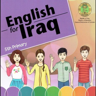 Telegram profile photo for انكليزي صف سادس ابتدائي