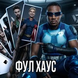 Telegram profile photo for Пацанi сетка