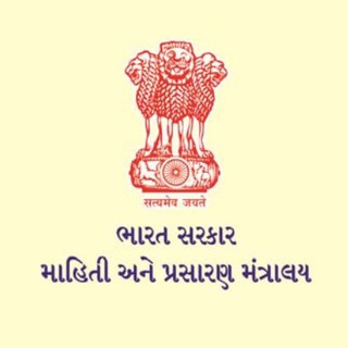 Telegram profile photo for PIB Gujarati