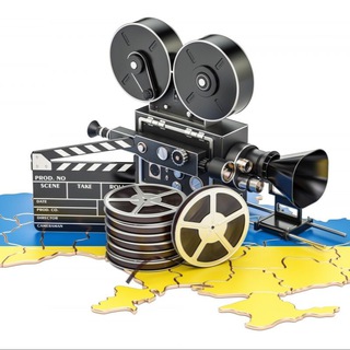 Telegram profile photo for Кіно Україна 🇺🇦 Фільми • Серіали• Аватар 3