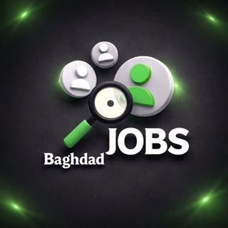 Telegram profile photo for منصة وظائف بغداد