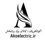 Telegram profile photo for 🔰 کالای برقِ آکوالکتریک(امیر روانبخش)