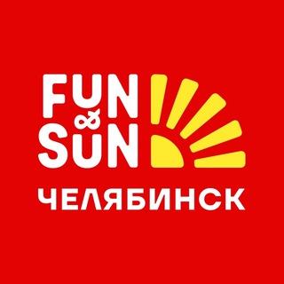 Telegram profile photo for FUN&SUN | Челябинск. Новости