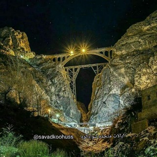 Telegram profile photo for ایالات متحده سوادکوه