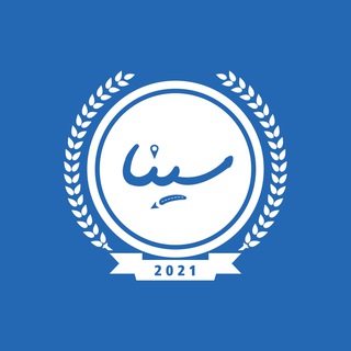 Telegram profile photo for شبكة سينا الدولية