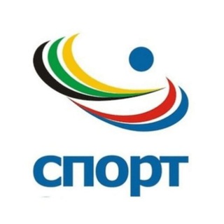 Telegram profile photo for Новости спорта | футбола