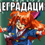 Telegram profile photo for VP•animeConf