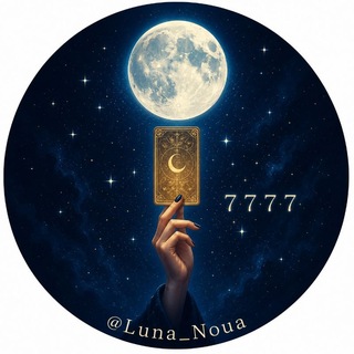 Telegram profile photo for 𝖫𝗎𝗇𝖺 𝗇𝗈𝗎𝖺 𝜗ৎ ࣪˖ ִֶָلـونـا نـوآ