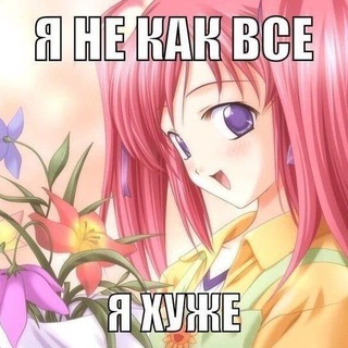 Telegram profile photo for пепсов